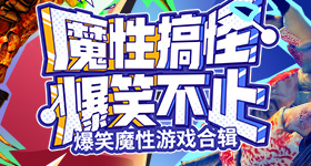 男子连吃半个月香蕉补钾进了